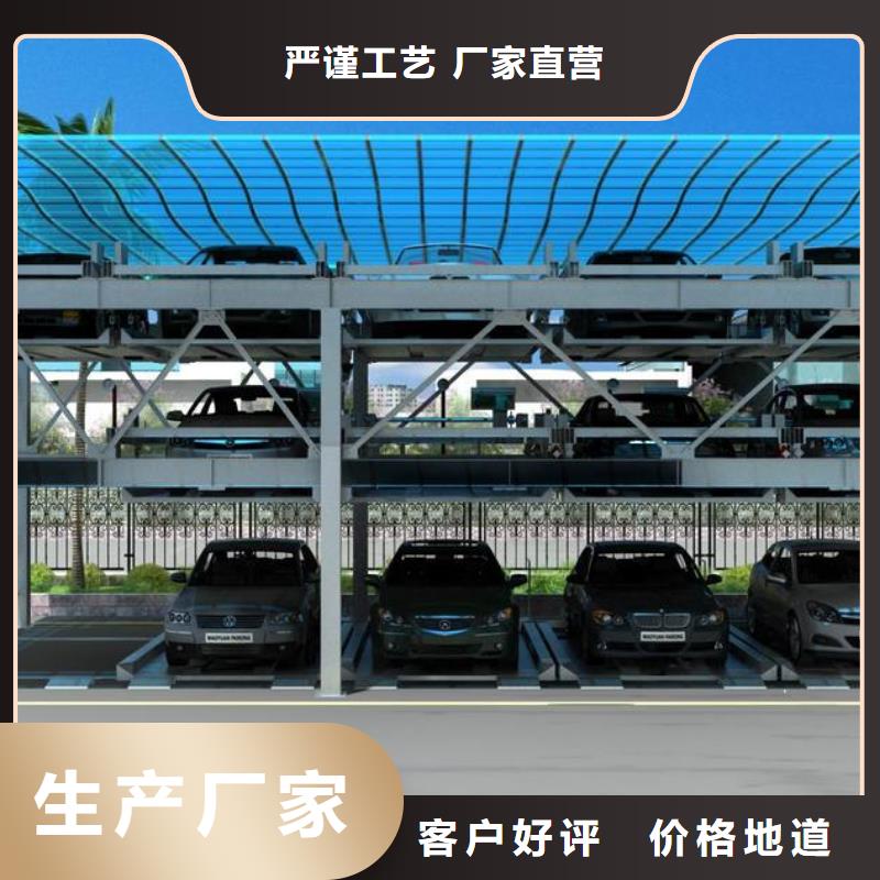 【立体车库】立体车库租赁48小时发货
