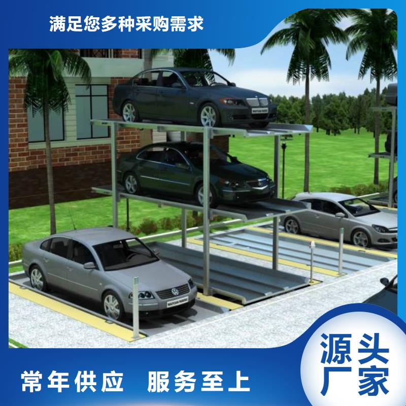 多层车位租赁