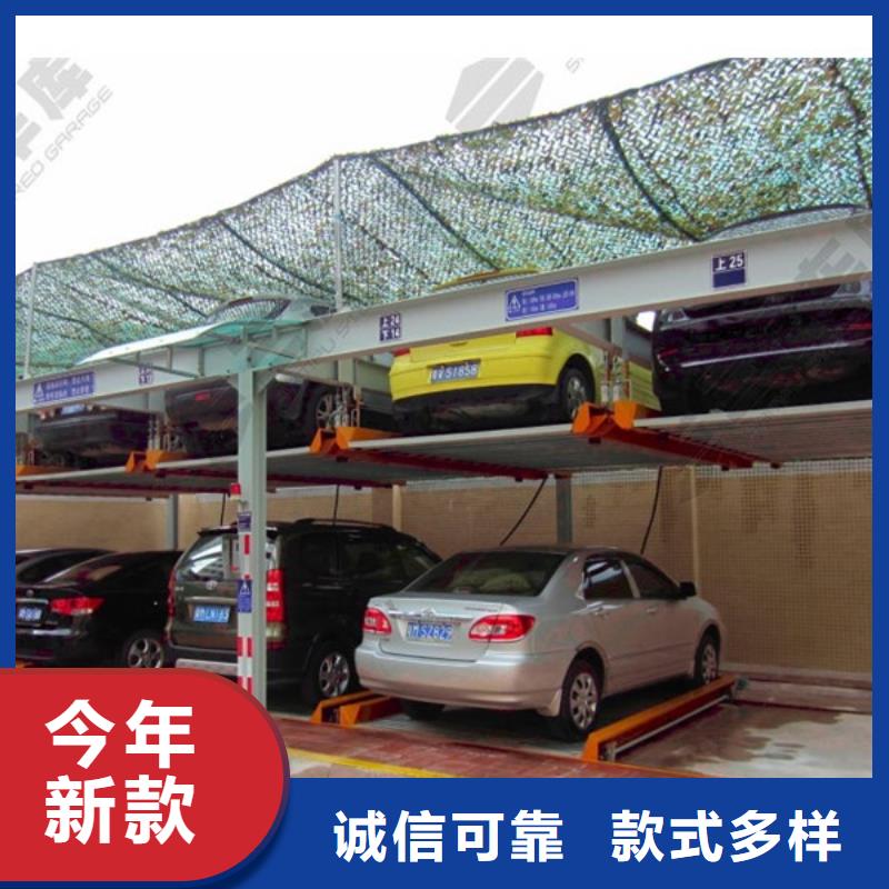 四柱双层停车品牌厂家-买着放心