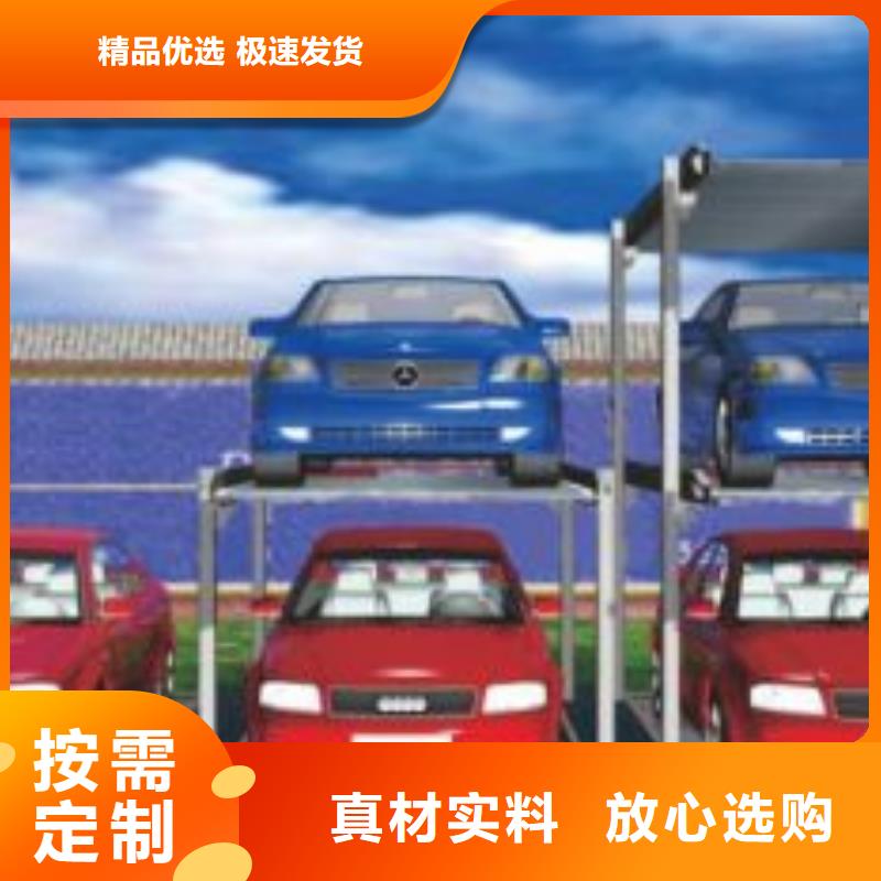 销售机械车库_诚信企业