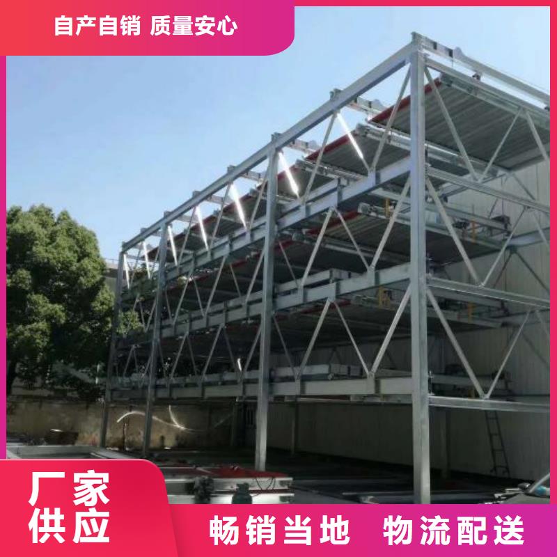 买俯仰式机械车位不要贪图便宜