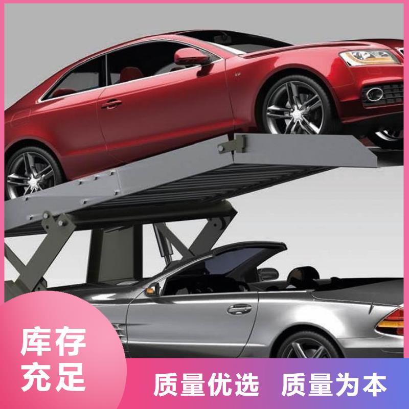 立体车库_机械车库租赁支持定制