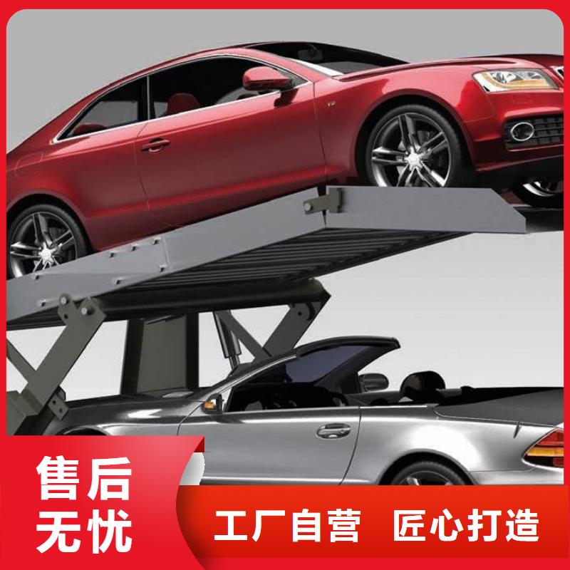 【优选】机械车位源头厂家