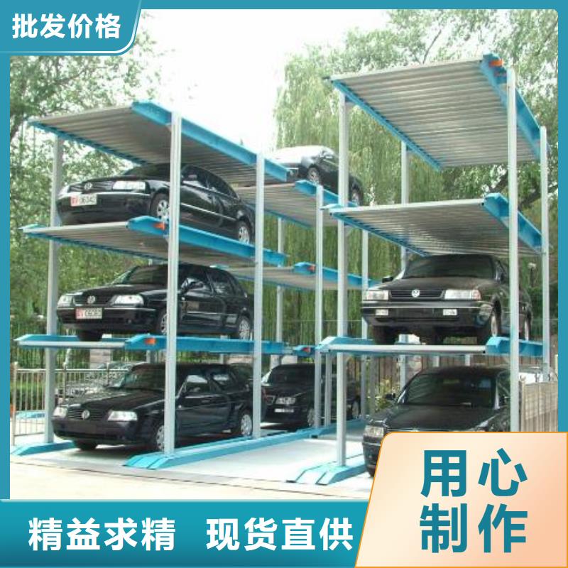 立体车库升降机用的放心