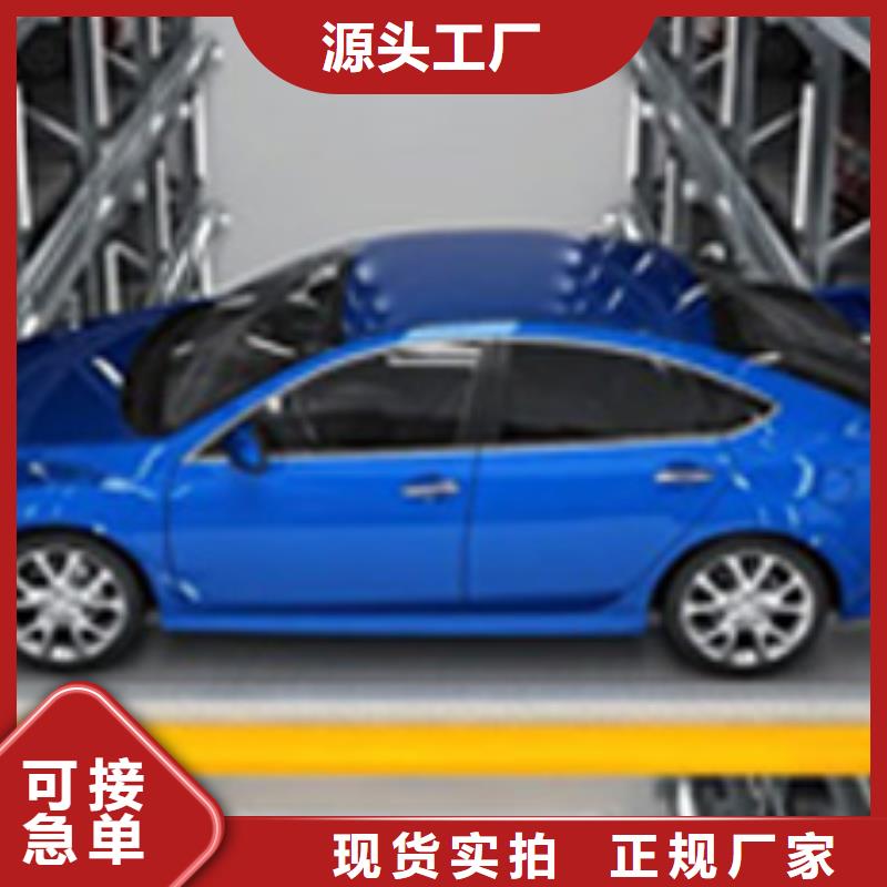 定做俯仰式机械车位的公司