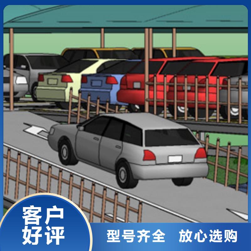 买俯仰式机械车位不要贪图便宜