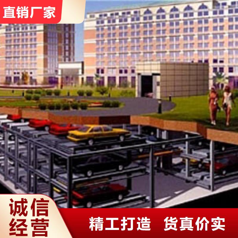 多层车位租赁