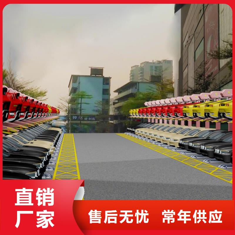 【立体车库】平面移动机械车库安心购 耀洋智能装备(云浮市分公司)