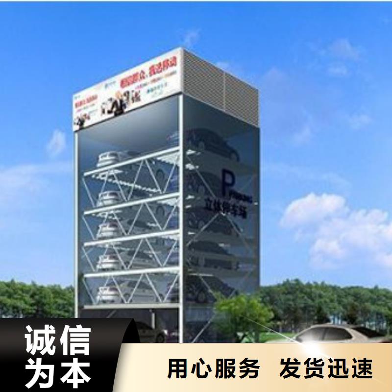 俯仰式机械车位-实力大厂