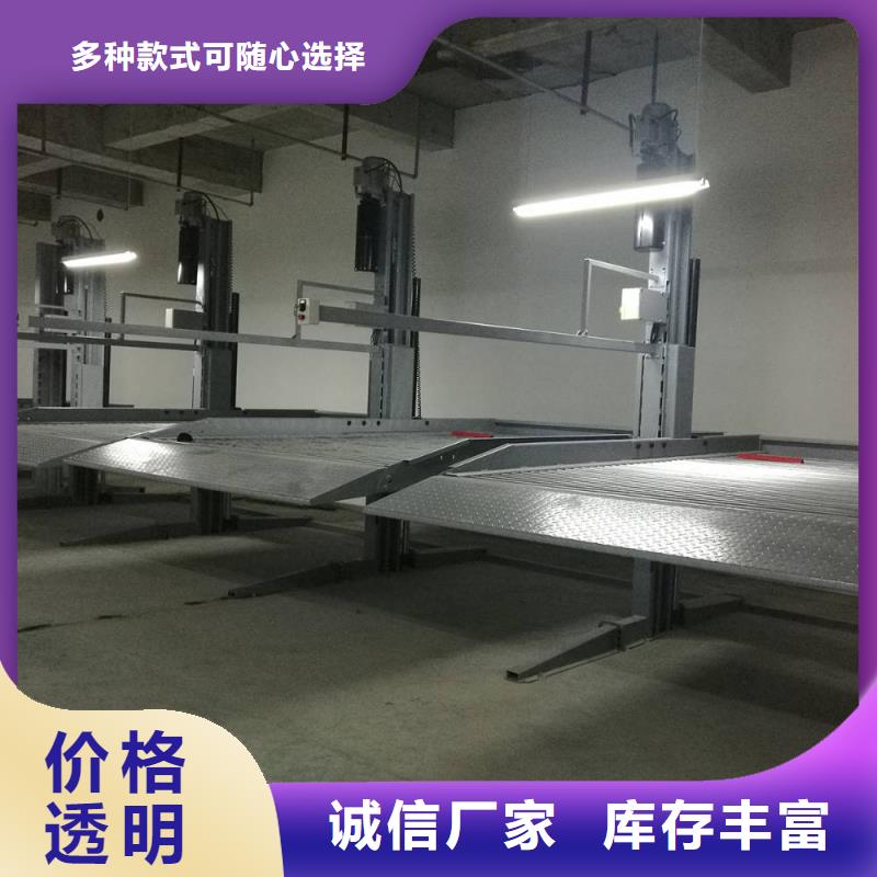 【 立体车库立体车库租赁优质原料】