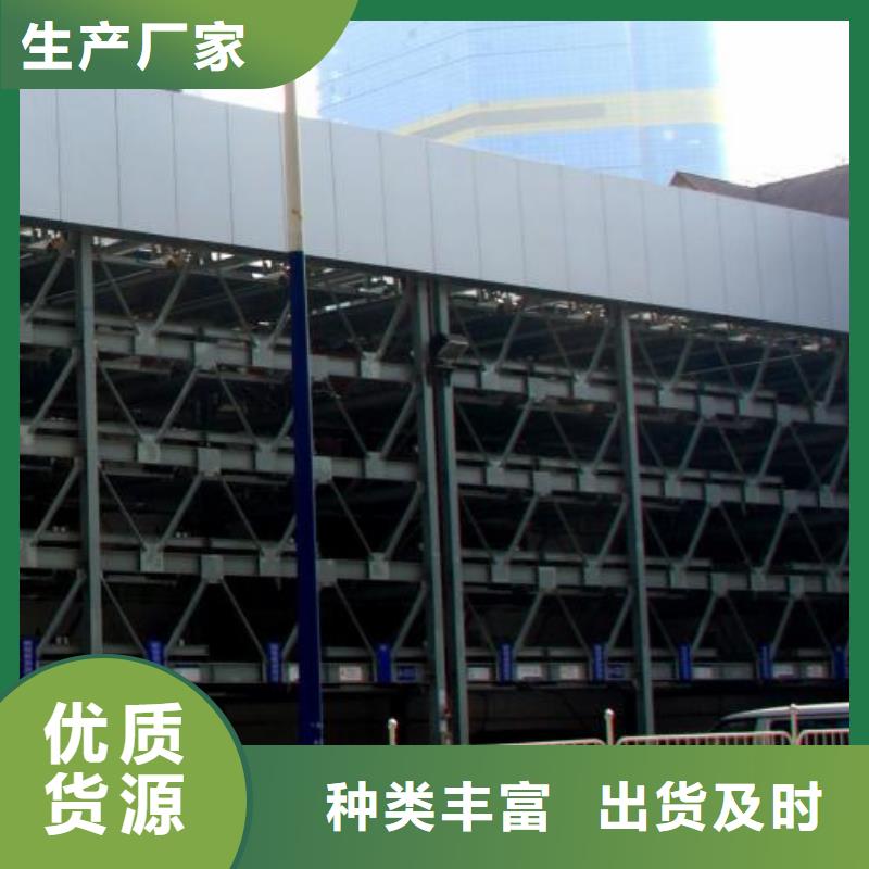 【立体车库】立体车库租赁48小时发货