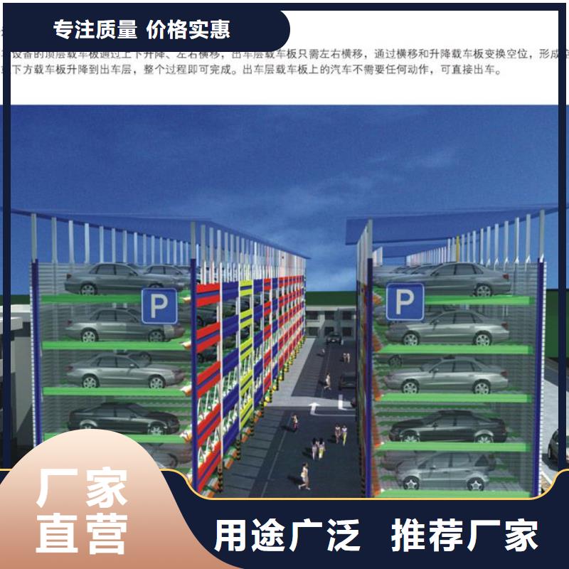 立体车库【俯仰式简易升降车库】拒绝中间商