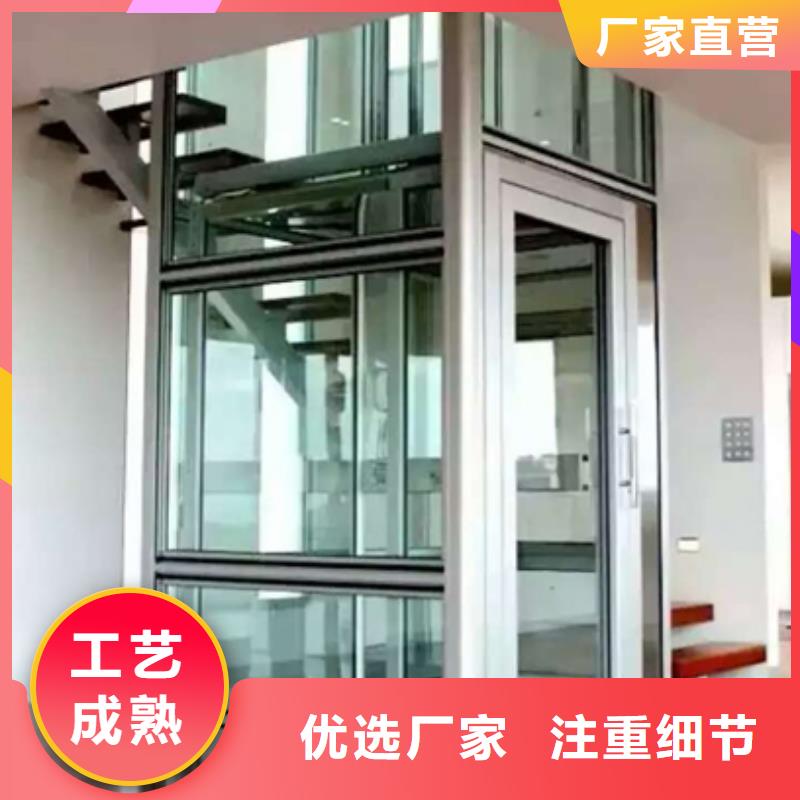 电梯别墅电梯品质之选