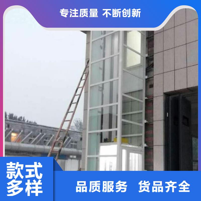 简易货梯排名前十