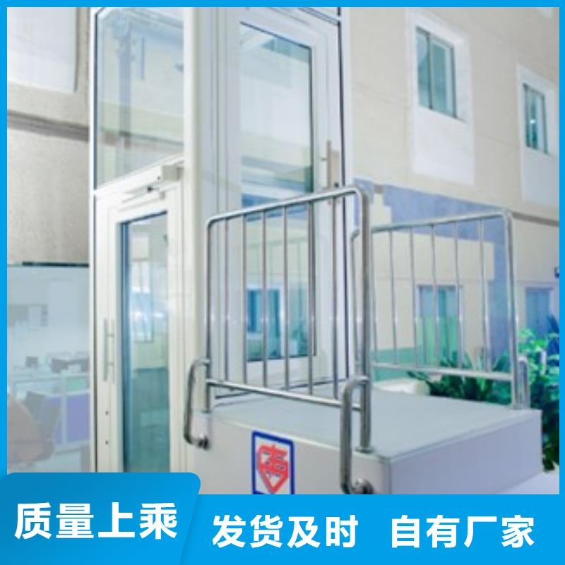 定残疾人升降机联系方式