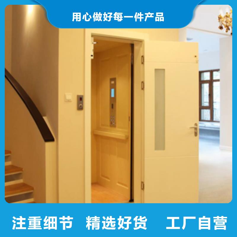 【 电梯货物升降机欢迎来厂考察】|伊犁|乌鲁木齐sxxgc.com
