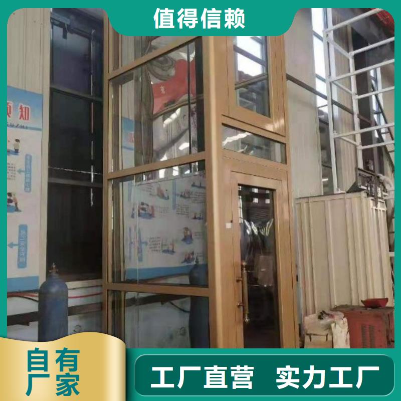 电梯 【平面移动机械车库】品牌专营|聂荣|安多|昌都|林芝|拉萨|日喀则|山南sxxgc.com
