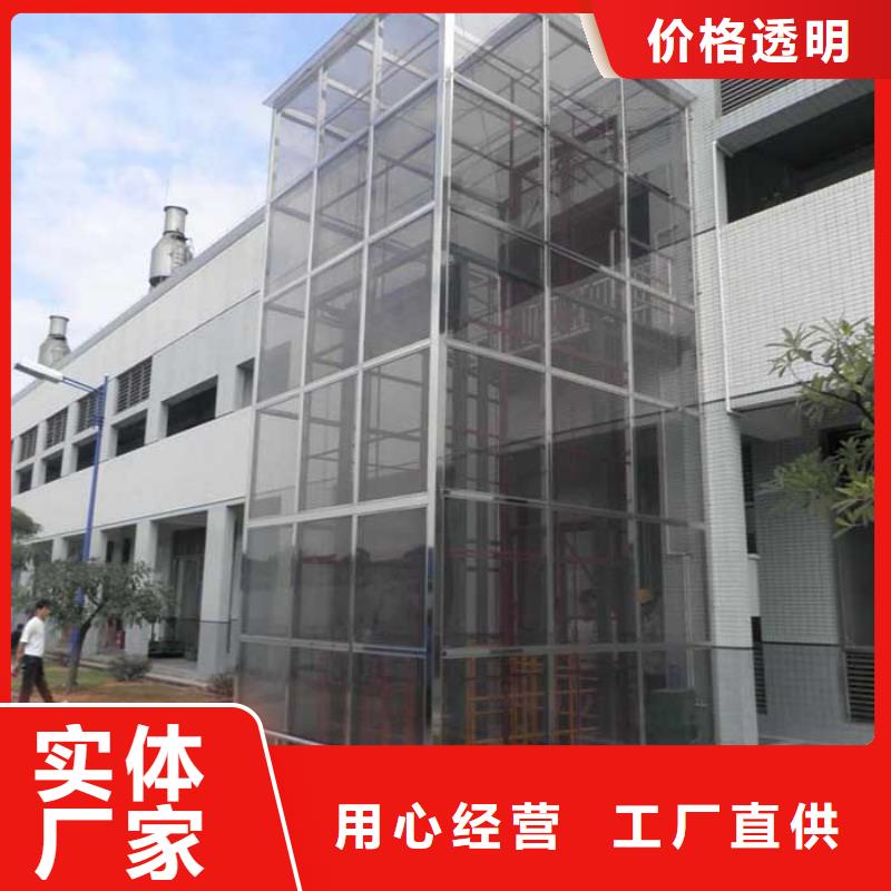 【 电梯货物升降机欢迎来厂考察】|伊犁|乌鲁木齐sxxgc.com