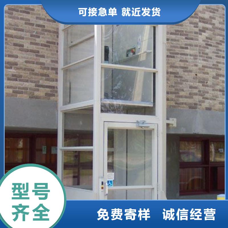 电梯别墅电梯品质之选