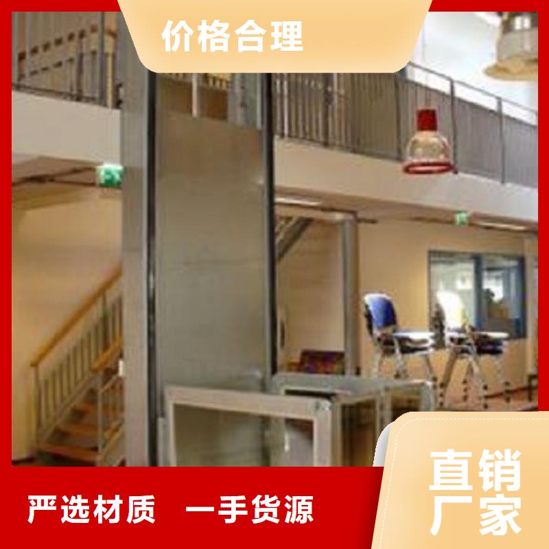 简易货梯排名前十