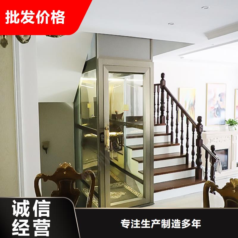 定残疾人升降机联系方式