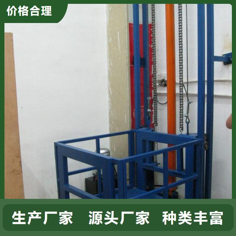 升降舞台_欢迎您