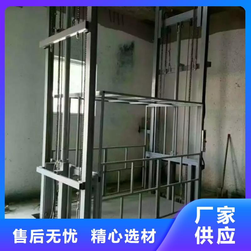 仓库电梯-仓库电梯生产厂家