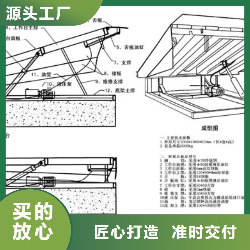 货物升降平台家用电梯精工打造