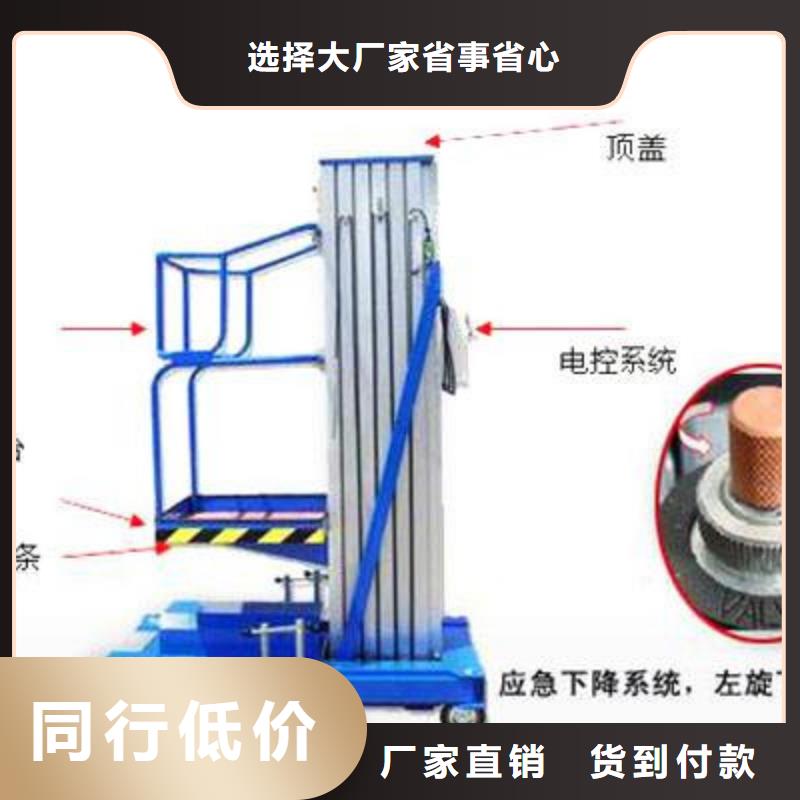 货物升降平台_立体车库租赁定制批发