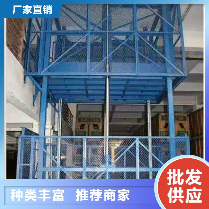 服务周到的货物升降机生产厂家