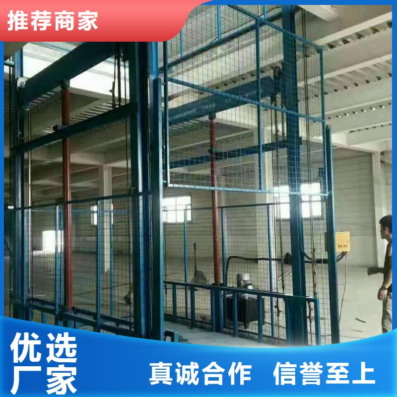 升降货梯采购认准大厂