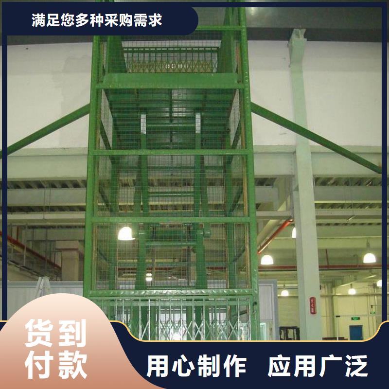 不只是质量好货物升降平台-【智能车库】诚信经营
