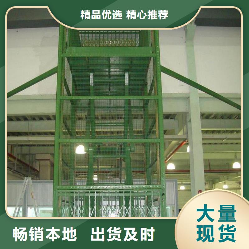 现货供应舞台升降机_厂家