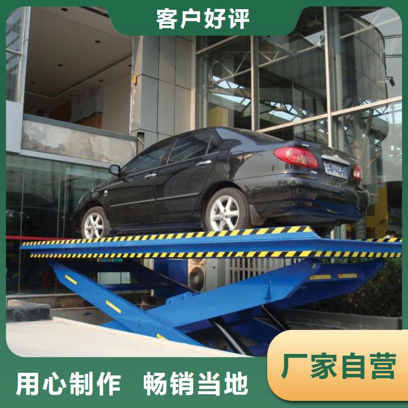 液压升降平台价格合理