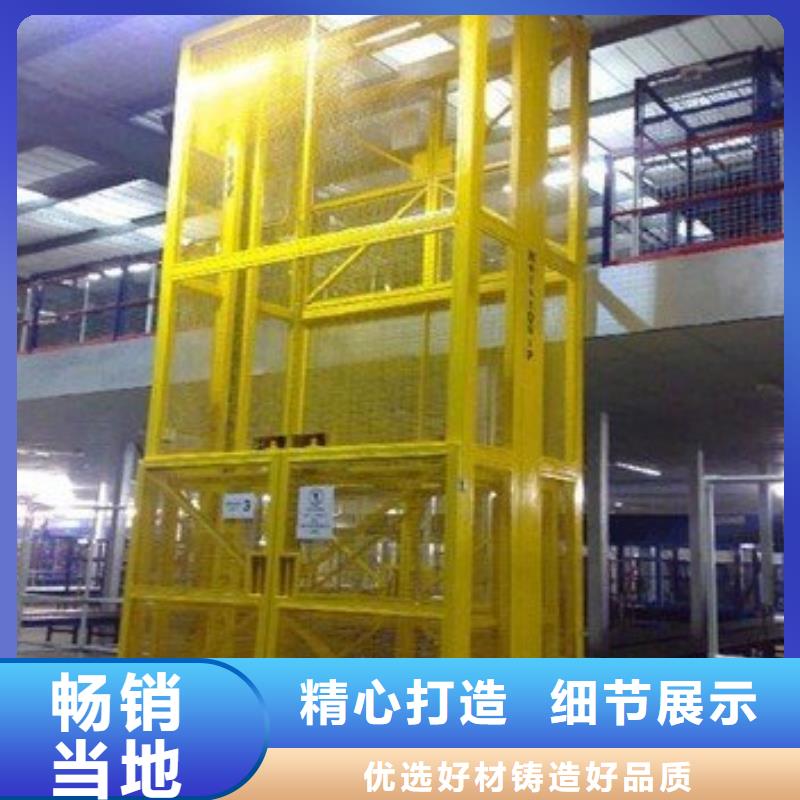 仓库电梯、仓库电梯厂家直销
