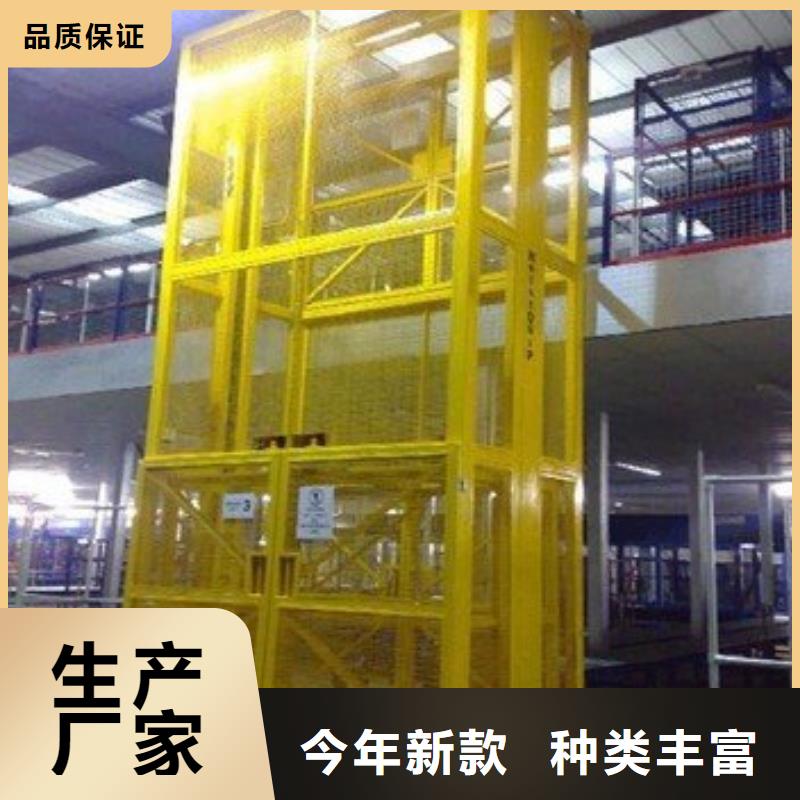 库存充足的防爆货梯供货商