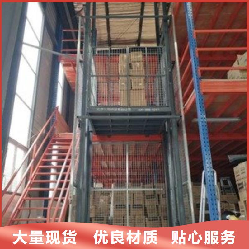 固定式升降平台 公司发货快