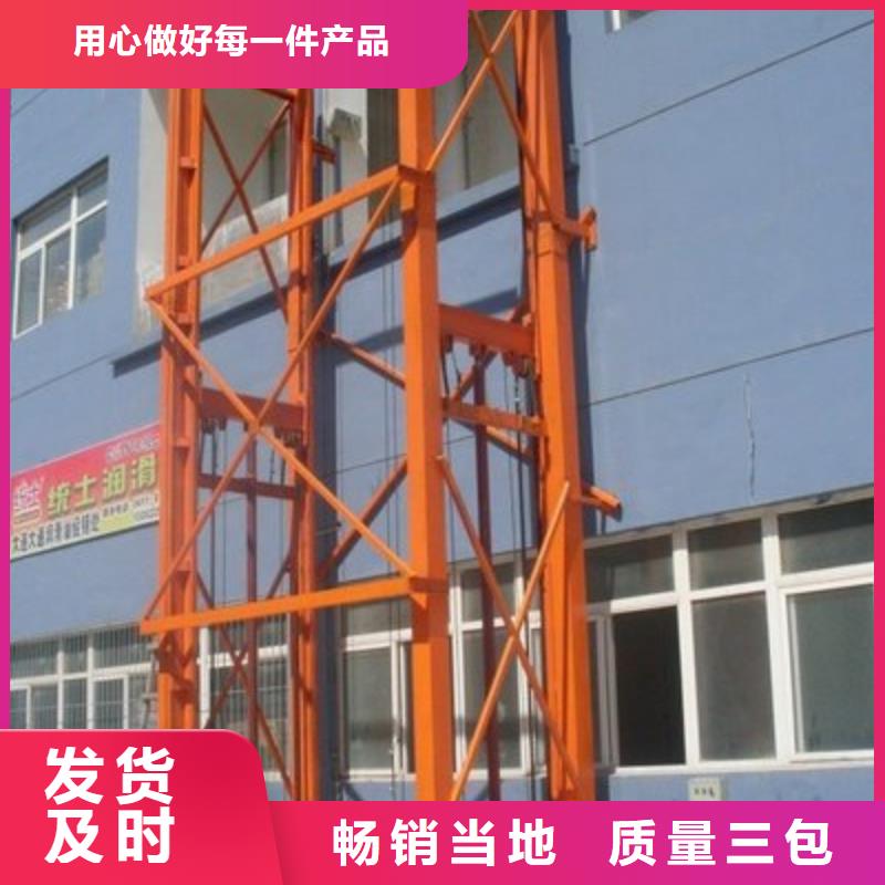 液压电梯-您身边的液压电梯厂家