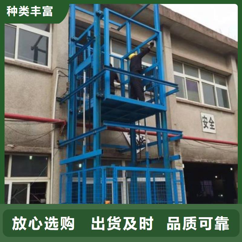 剪叉式升降平台哪家好