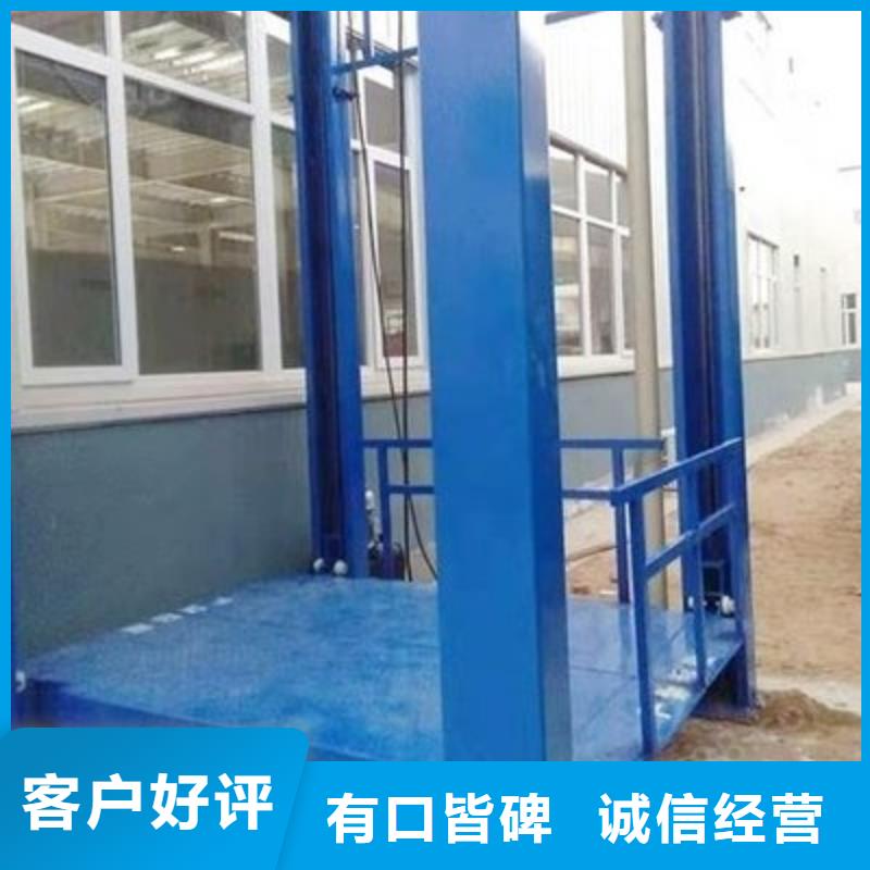 升降货梯实地货源