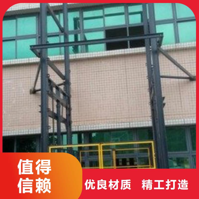 不只是质量好货物升降平台-【智能车库】诚信经营