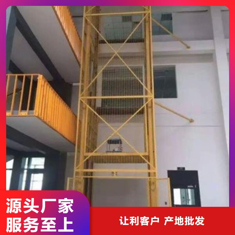 升降货梯实地货源