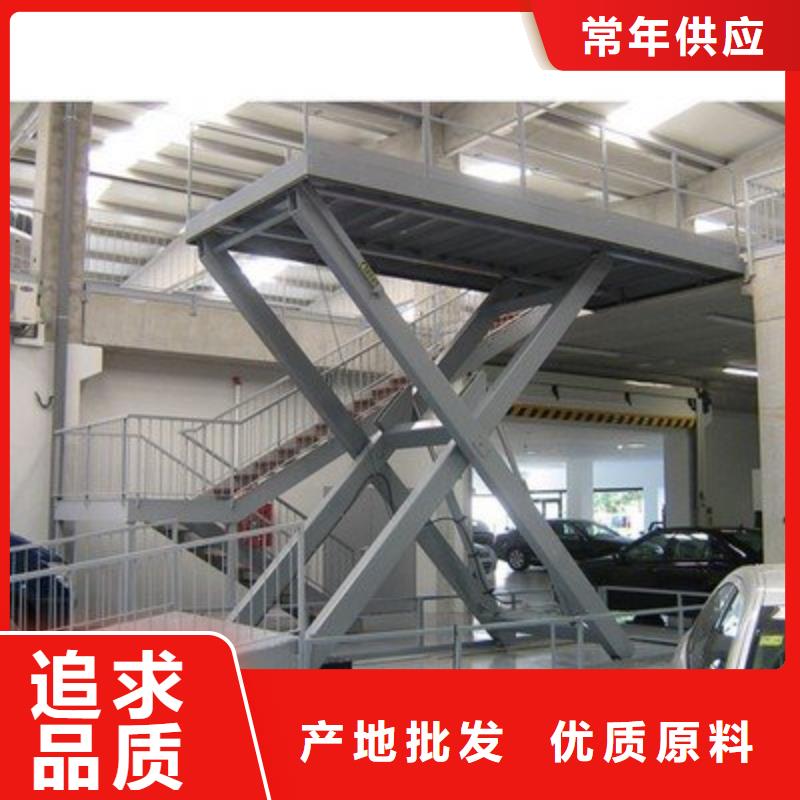 固定式升降平台 公司发货快