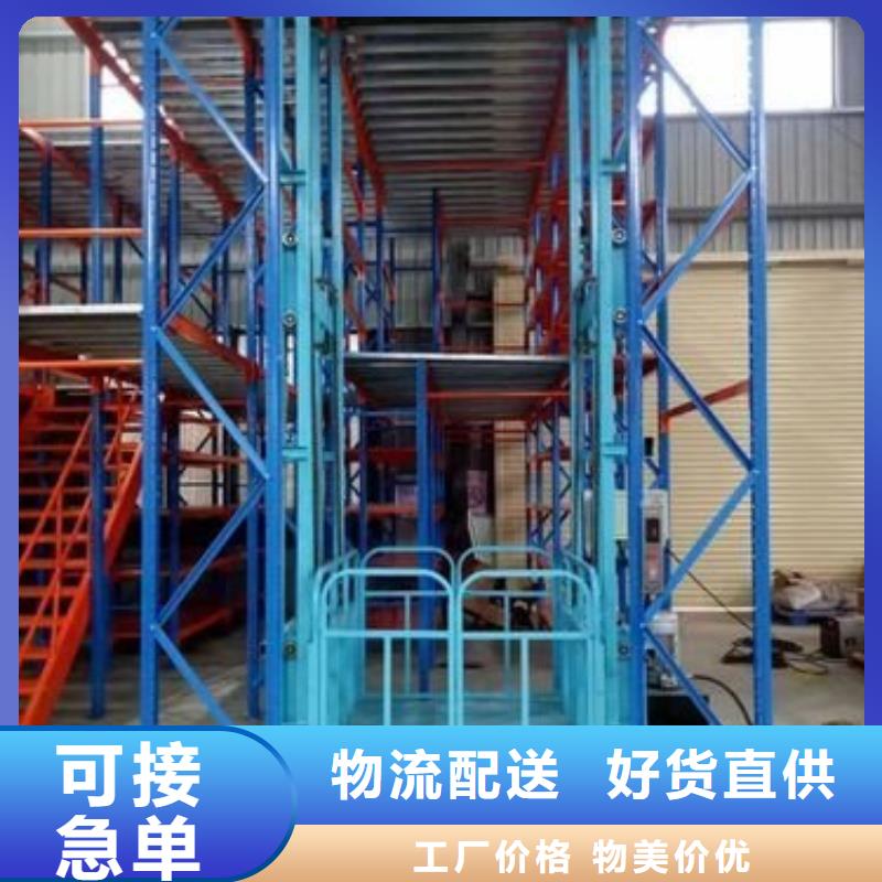 货物升降机-货物升降机出货快