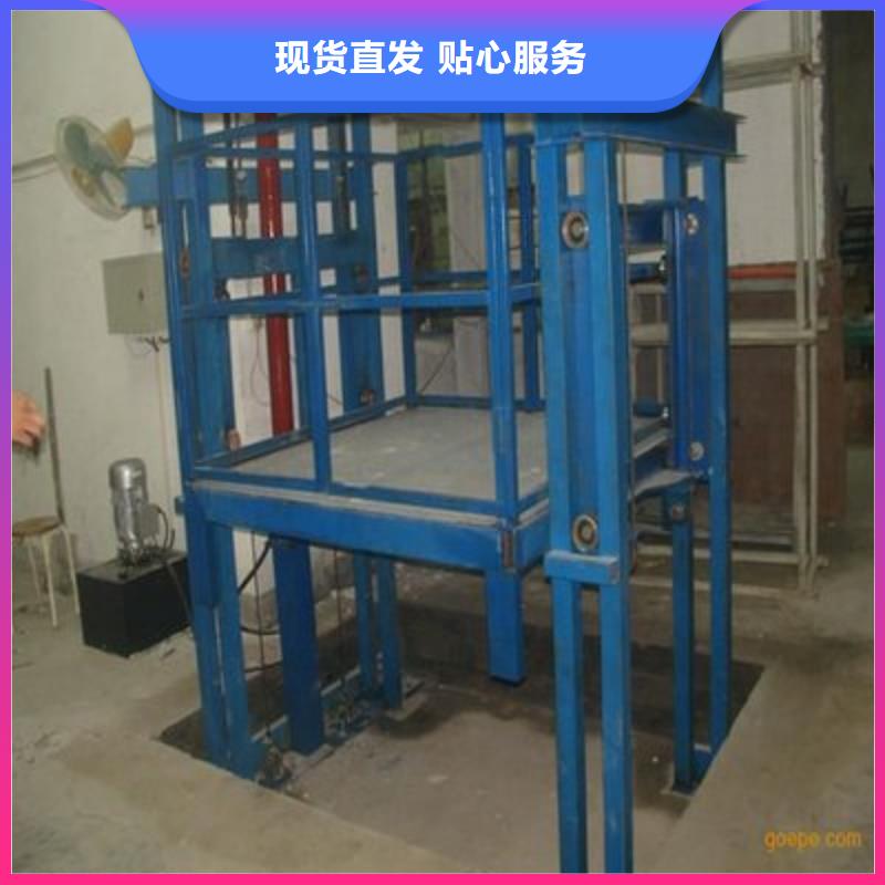 无障碍升降机厂家电话