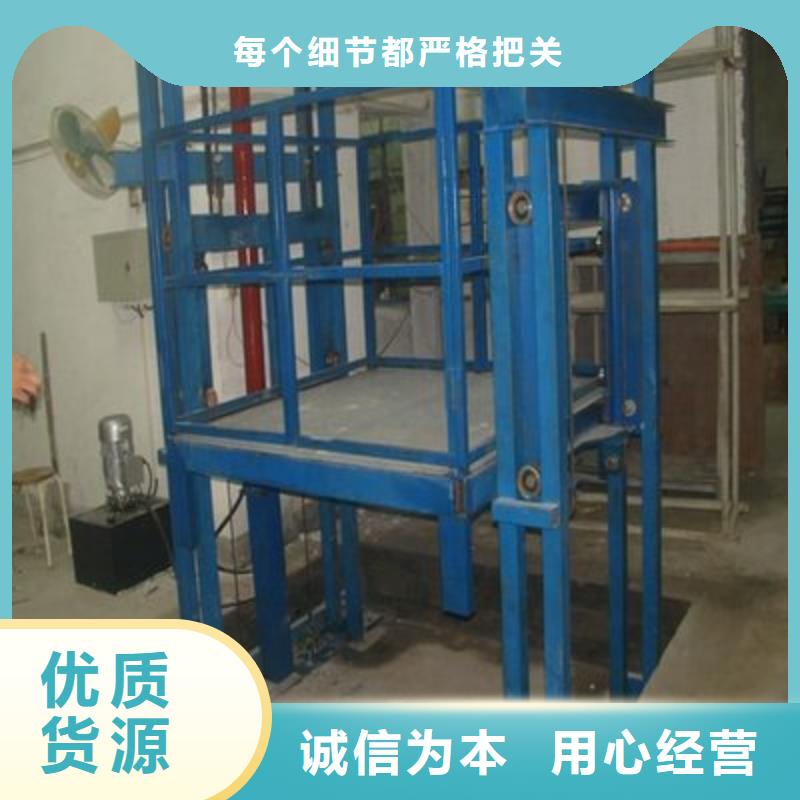 升降货梯实地货源