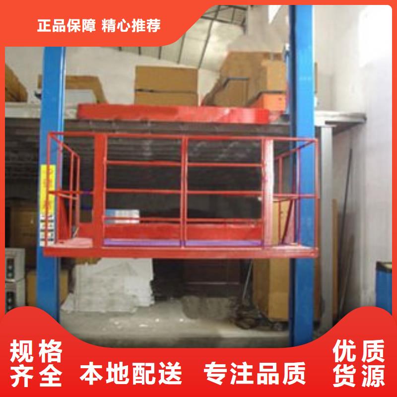 货梯专业可靠