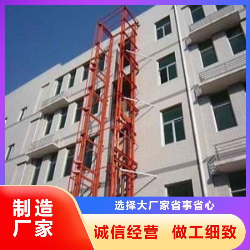 现货供应舞台升降机_厂家