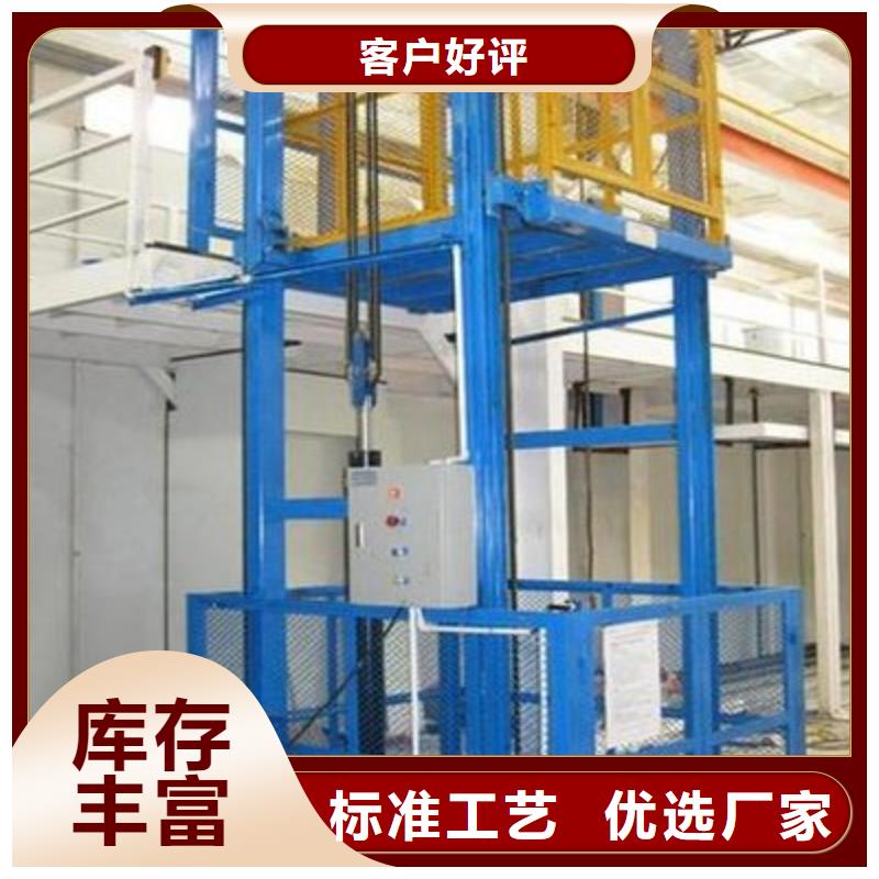 液压电梯-您身边的液压电梯厂家