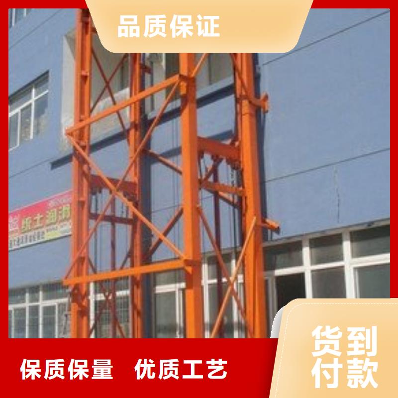 升降货梯实地货源